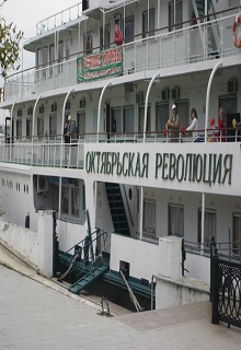 Книга. "Переводчица" читать онлайн