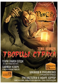 Книга. "Смерть им к лицу" читать онлайн