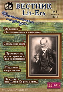 Книга. "Апрель 2016: Психологическая литература" читать онлайн