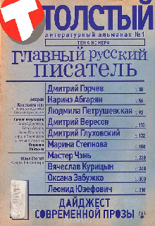 Книга. "Он - мой, она - моя, оно - мое" читать онлайн