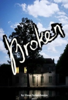 Книга. "Broken/сломанные" читать онлайн