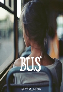 Книга. "Bus/ Автобус" читать онлайн