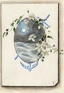 Книга. "Черник. 1892." читать онлайн