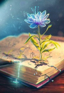 Книга. "Вдохновение жизнью. (стихи на темы..)" читать онлайн
