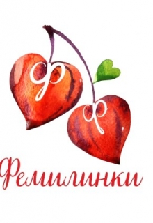 Книга. "Рождественская сальса" читать онлайн