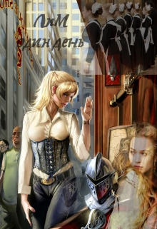 Книга. "Элька и Эмка (лим)" читать онлайн