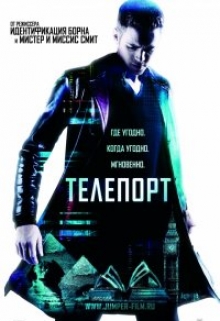 Книга. "Программа для расчета магического плетения телепорта" читать онлайн
