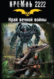 Книга. "Новогодняя история" читать онлайн
