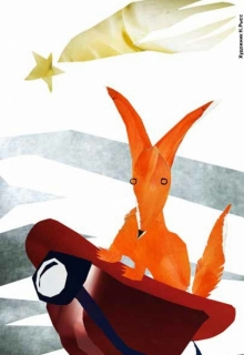 Книга. "Конструктор" читать онлайн