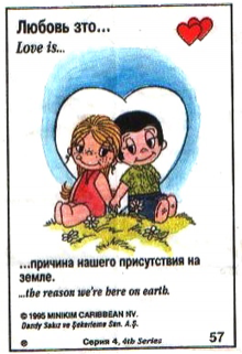 Книга. "Крошечка-Уошечка" читать онлайн