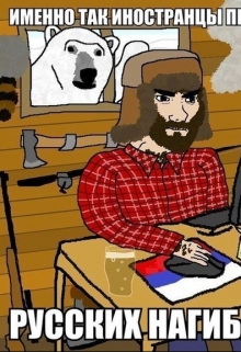 Книга. "Надоело мыслить, хочу жить" читать онлайн