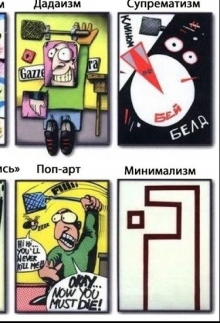 Книга. "Учимся разбираться в литературе" читать онлайн