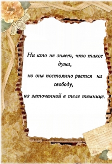 Книга. "Атрахово один заднее" читать онлайн