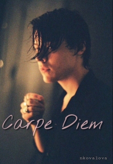 Книга. "Carpe diem " читать онлайн