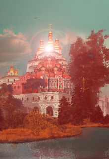 Книга. "Путешествие в Китеж-град" читать онлайн