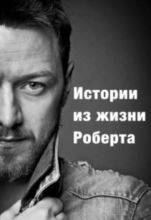 Книга. "Карты, деньги и две пули" читать онлайн