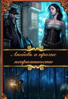 Книга. "Игры Богов. Нареченная. Книга 1" читать онлайн