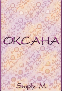 Книга. "Оксана" читать онлайн