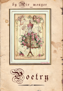 Книга. "Poetry" читать онлайн
