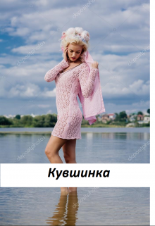 Книга. "Кувшинка" читать онлайн
