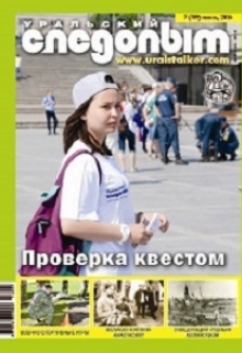 Книга. "Его величество закон" читать онлайн