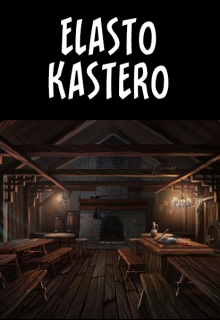 Книга. "Elasto Kastero" читать онлайн
