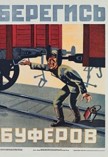 Книга. "Мешок муки" читать онлайн
