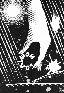 Книга. "Большая история" читать онлайн