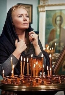 Книга. "Молилась женщина одна" читать онлайн