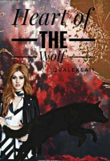 Книга. "Heart of the Wolf" читать онлайн