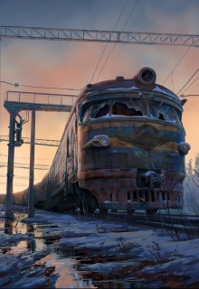 Книга. "Последний паровоз" читать онлайн