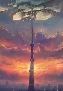 Книга. "И не друг и не враг..." читать онлайн