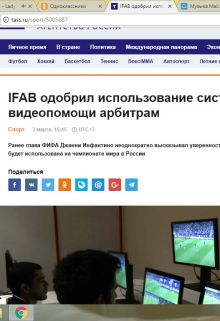 Книга. "Мечта победит! В день чуда и писателя" читать онлайн