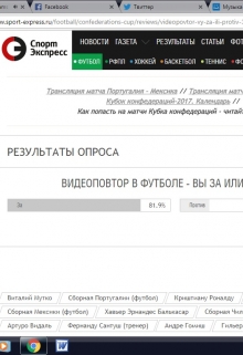 Книга. "Весь мир уверенно повторяет книгу! Теперь люди" читать онлайн