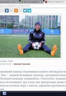 Книга. "Весь мир продолжает повторять книгу" читать онлайн