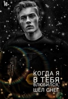Книга. "Rihter" читать онлайн