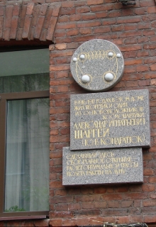 Книга. "Глава 10. Кондратюк и Нина  " читать онлайн