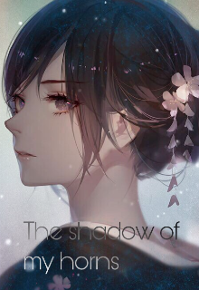 Книга. "The Shadow of my horns " читать онлайн