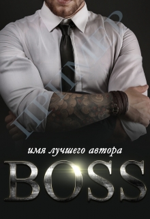 Книга. "Примеры обложек" читать онлайн