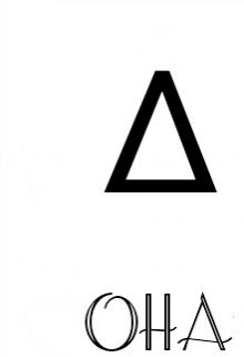 Книга. "Она Ii" читать онлайн