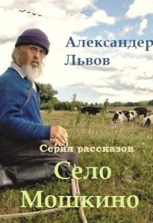 Книга. "Оптимальный вариант" читать онлайн