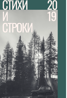 Книга. "Начало" читать онлайн