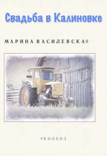Книга. "Расследование" читать онлайн