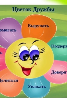 Книга. "Речное путешествие Ёжика и Волченка" читать онлайн