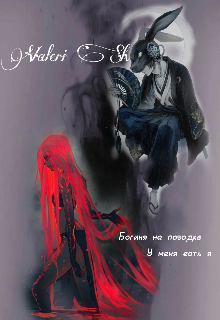 Книга. "У меня есть я" читать онлайн