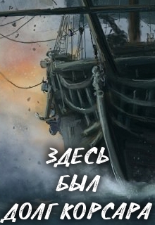 Книга. "Здесь была книга Игоря Нокса" читать онлайн