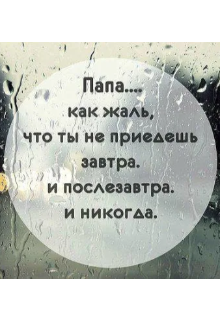 Книга. "Счастье наполненное цветами." читать онлайн