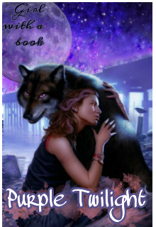 Книга. "Purple Twilight/лиловые сумерки" читать онлайн