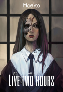 Книга. "Live two hours" читать онлайн