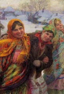 Книга. "Однажды на хуторе" читать онлайн